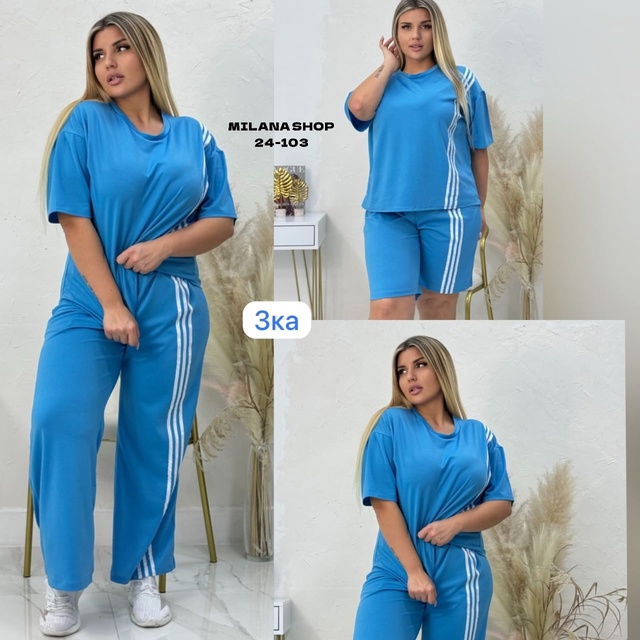 Спортивный костюм 22979705