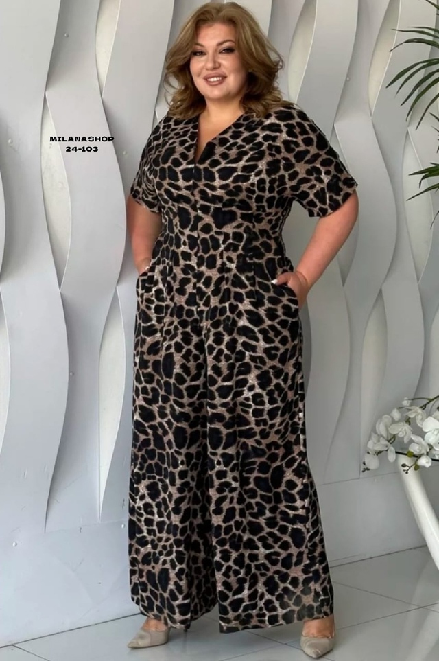 Комбинезон 22980947