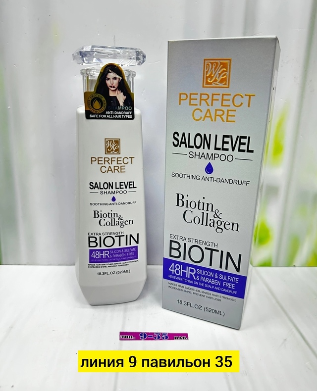 Шампунь 22982038