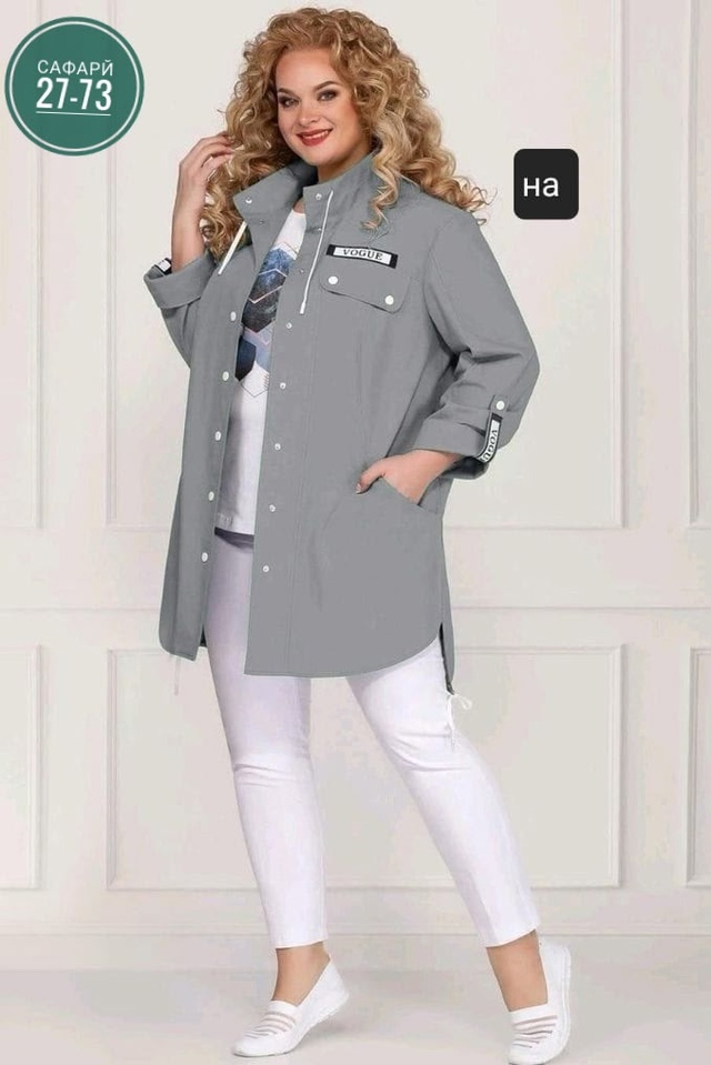 Кардиган 22982166