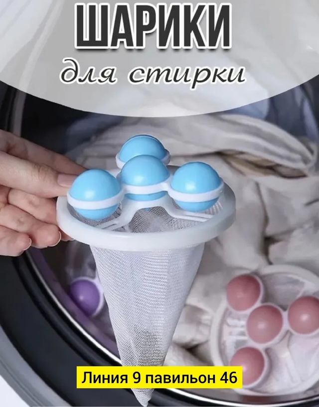 Фильтр для очистки 22980908