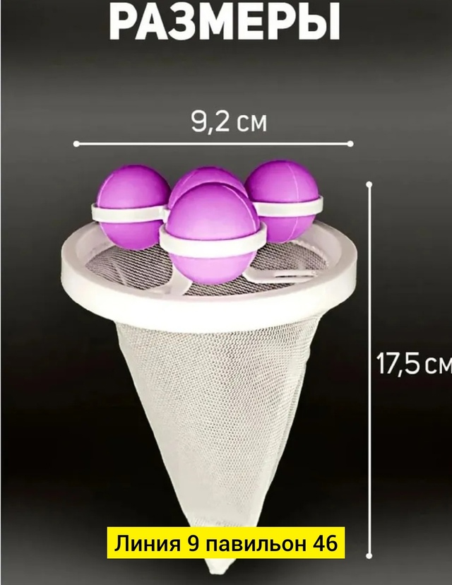 Фильтр для очистки 22980908
