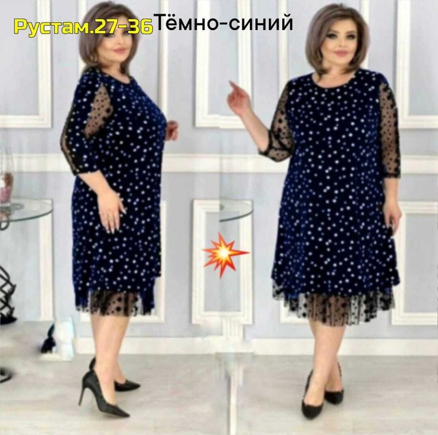 Платье 22983611