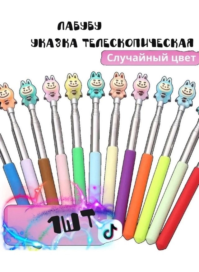 Артикул 22983186