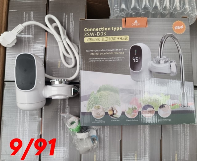 Артикул 22983716