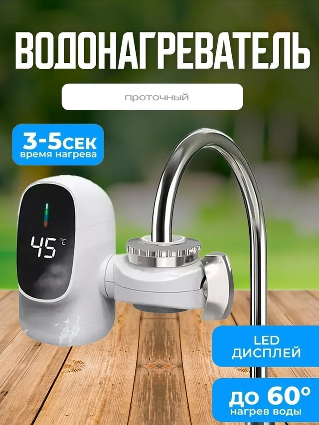 Артикул 22983716