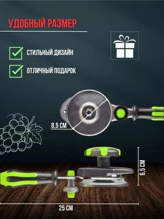 Артикул 22982643