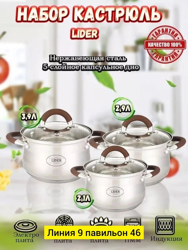 Артикул 22983703