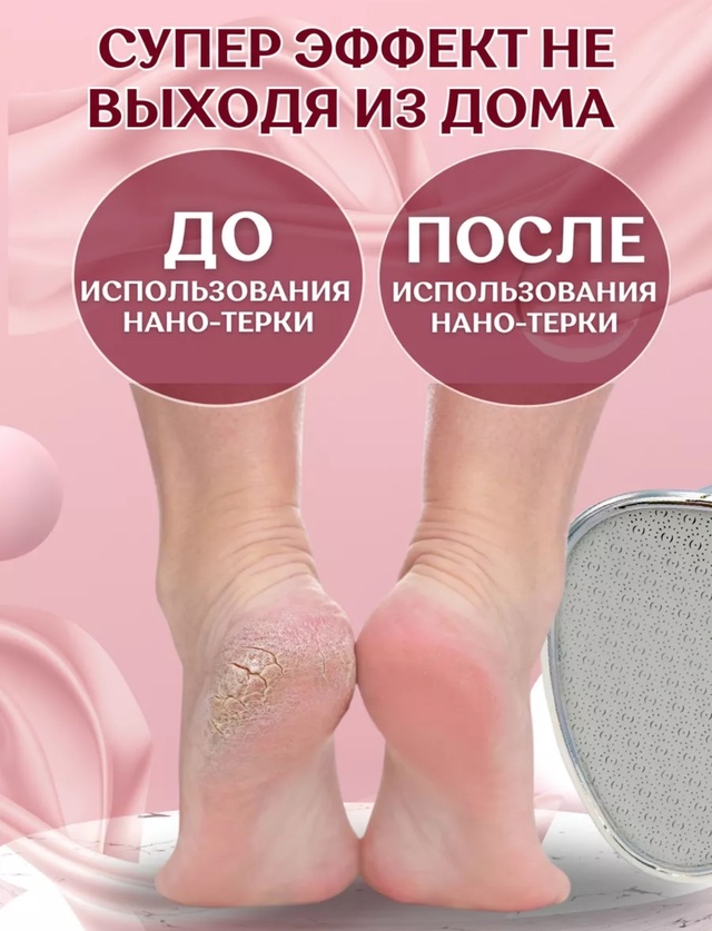 Артикул 22982429