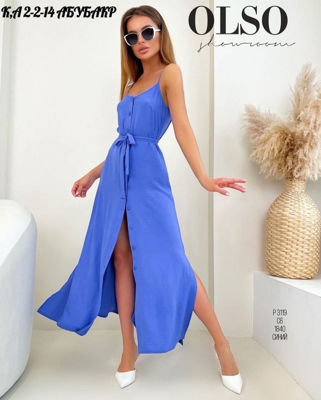 Сарафан 22983271