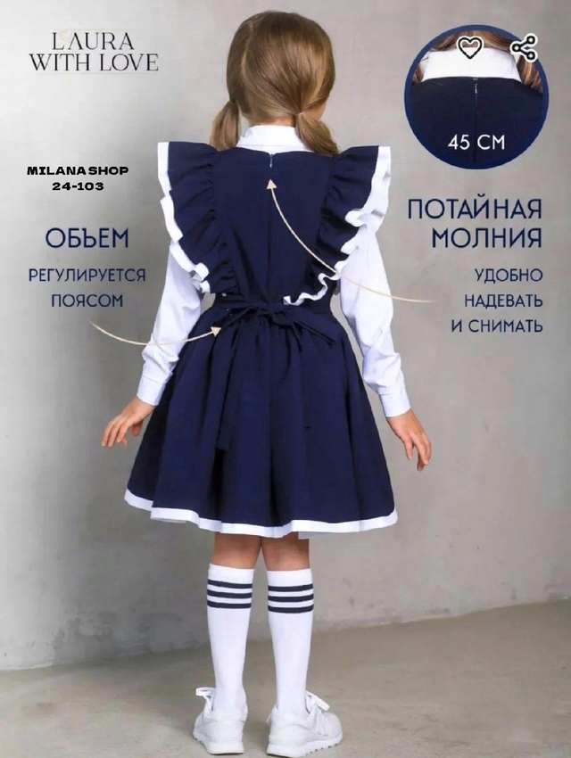 Платье 22984723