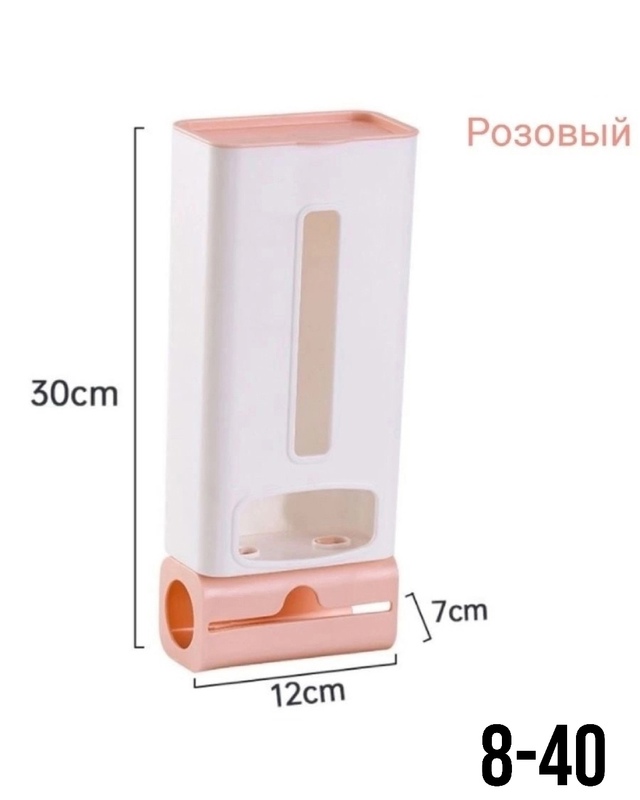 Органайзер для хранения 22985040