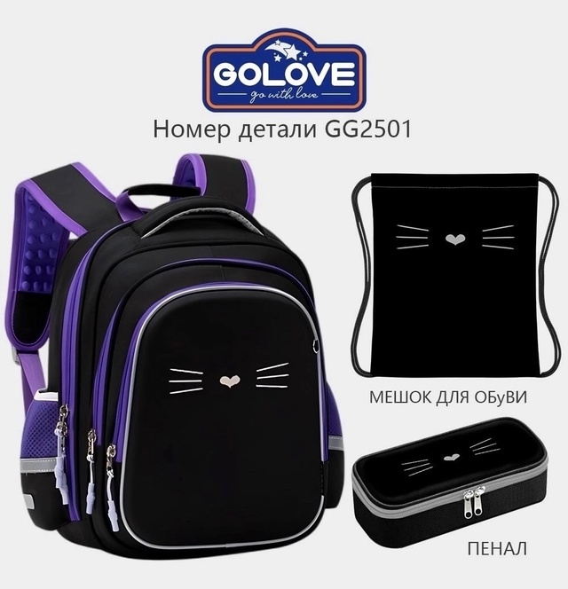 Рюкзак 22984981