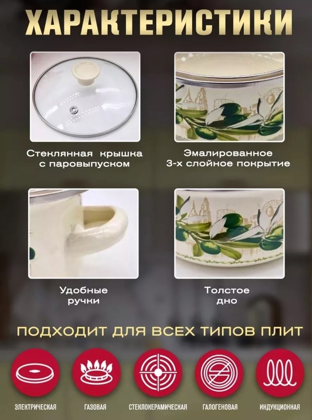 Набор кастрюль 22984125