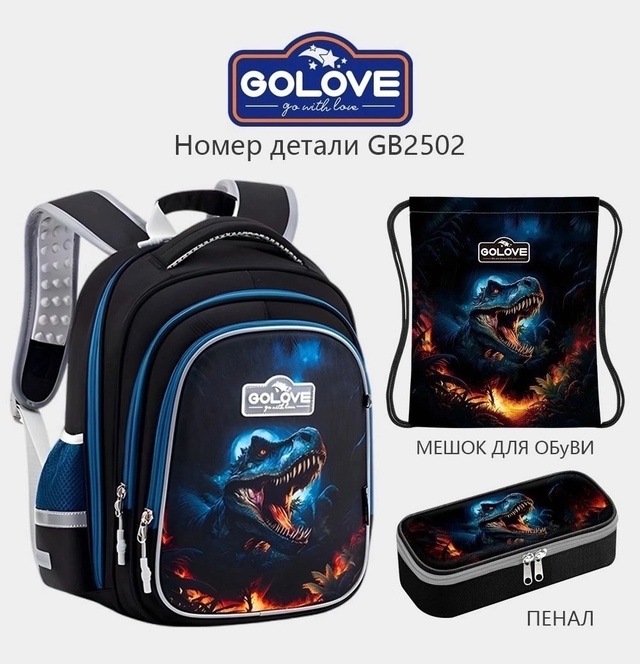 Рюкзак 22984981