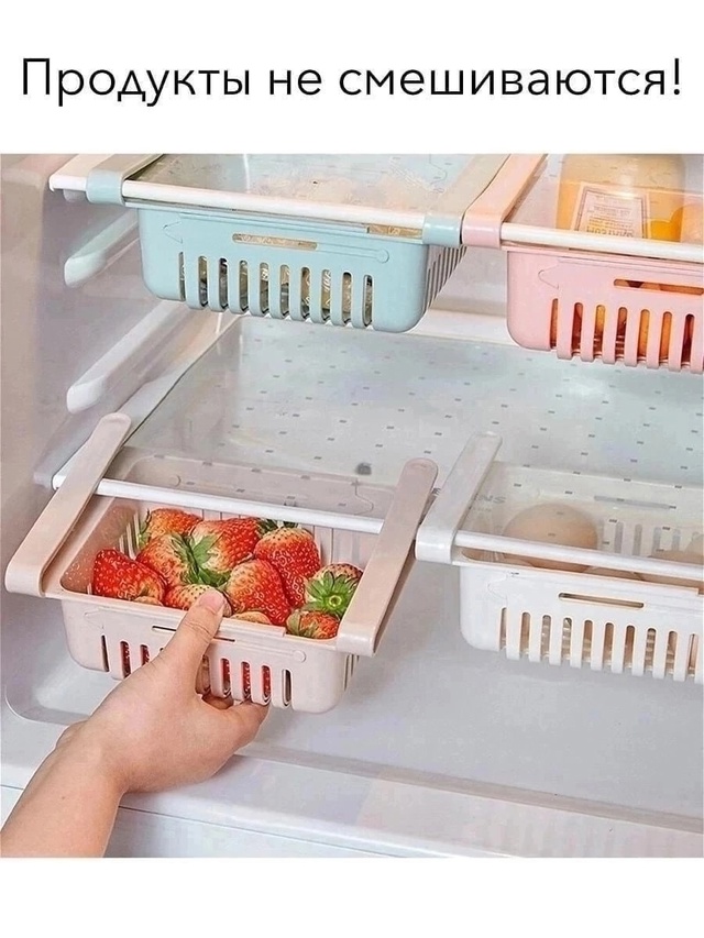 Полка подвесная в холодильник 22983995