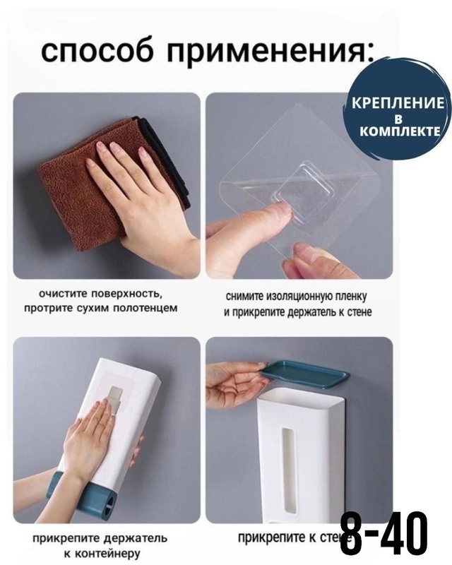 Органайзер для хранения 22985040