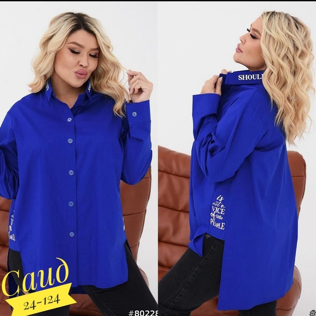 Рубашка 22985171