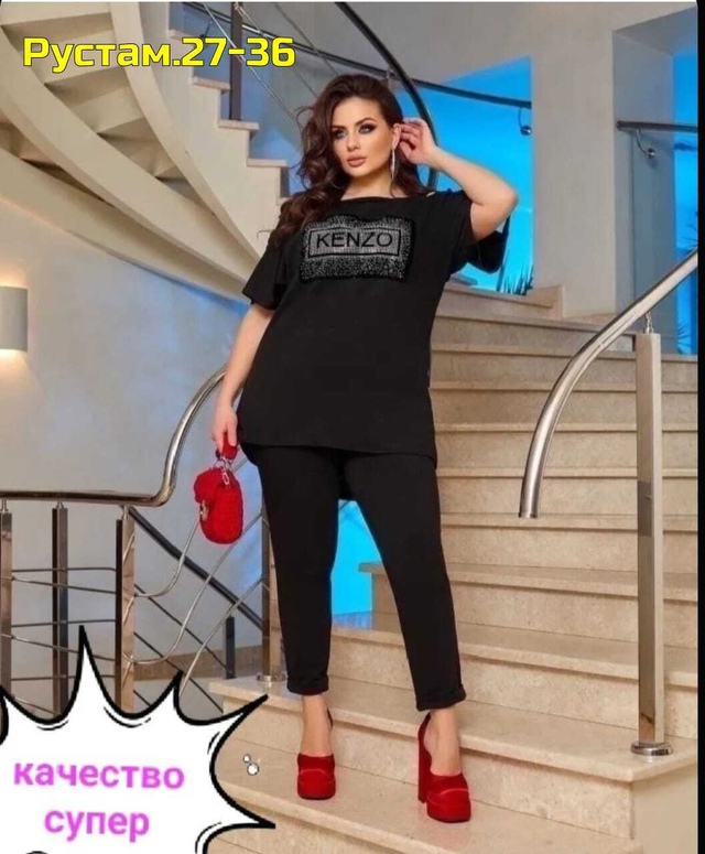 Костюм 22984285