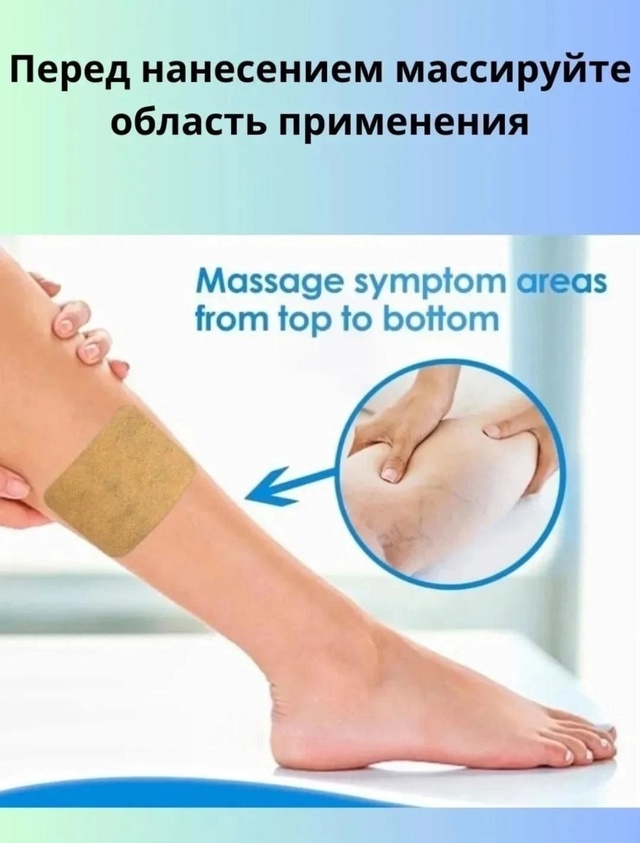 Артикул 22983752