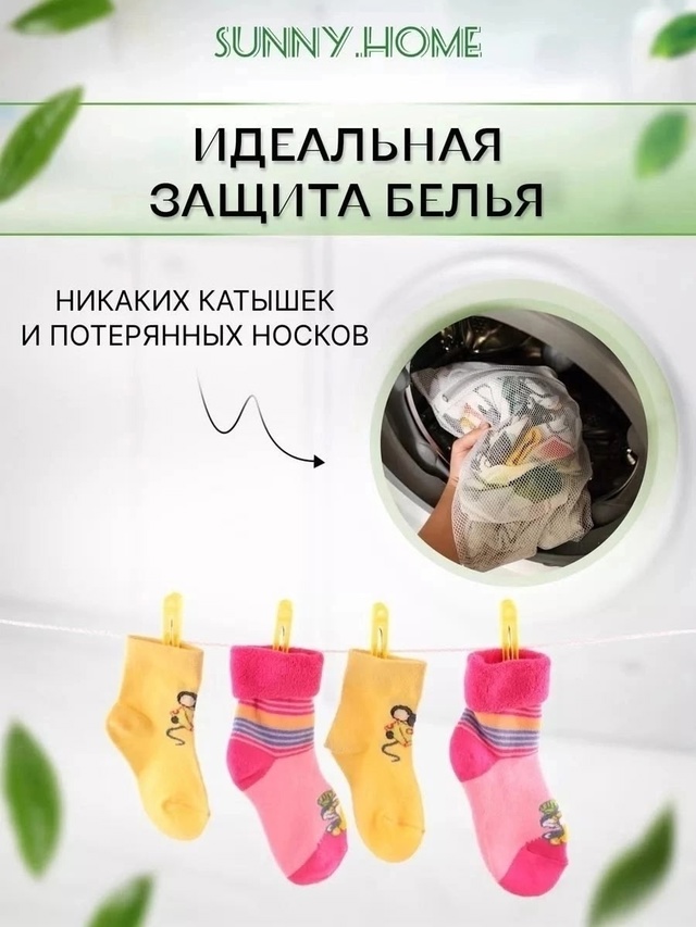 Нижнее белье 22986614