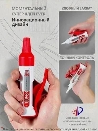 Артикул 22986610