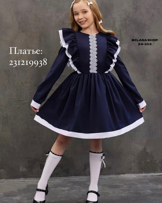 Платье 22986374