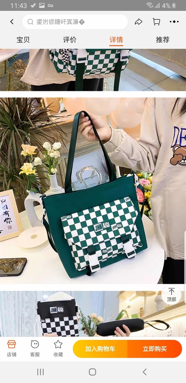 Рюкзак 22985770