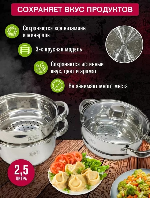 Набор кастрюль 22985542