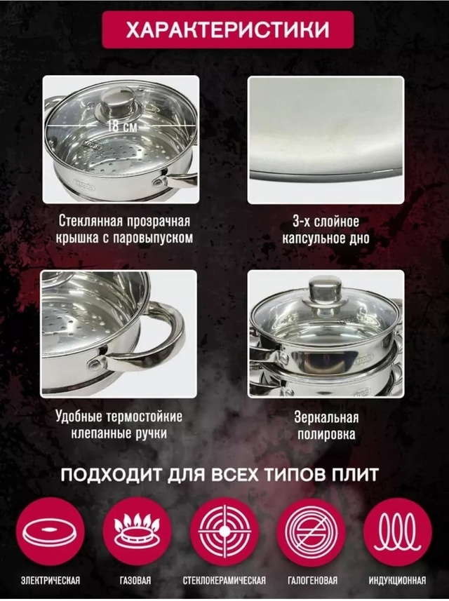 Набор кастрюль 22985542