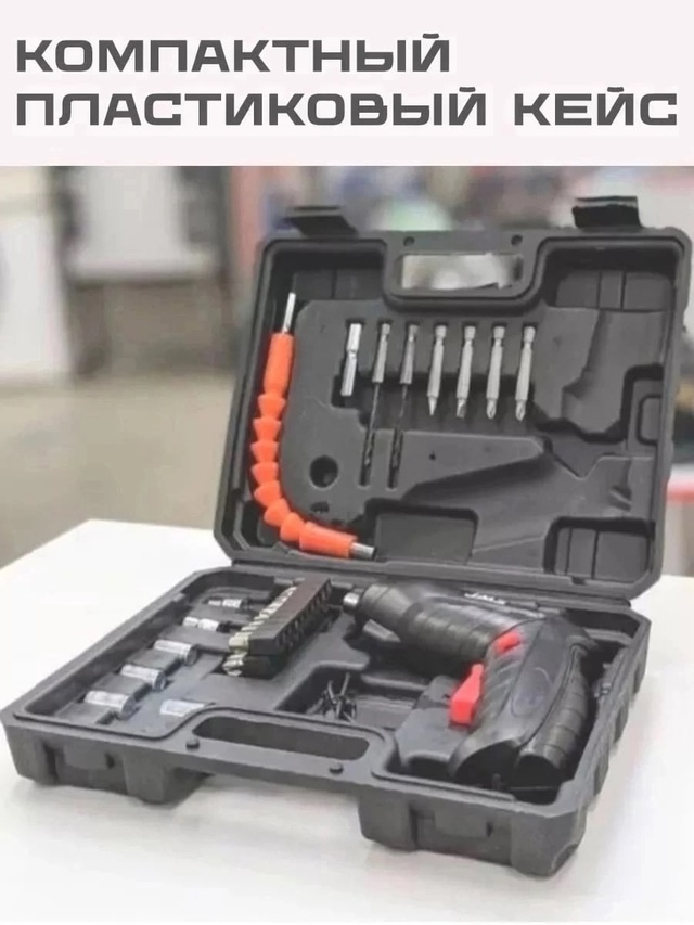 Артикул 22986615