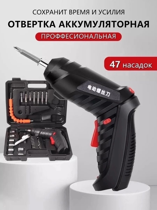 Артикул 22986615