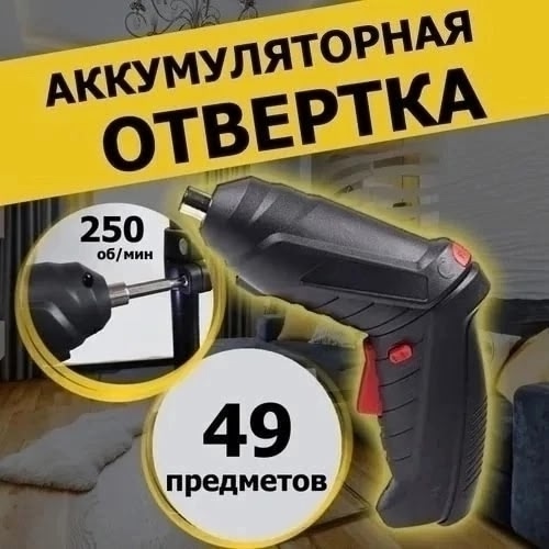 Артикул 22986615