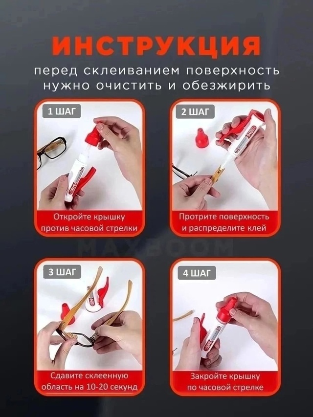 Артикул 22986610