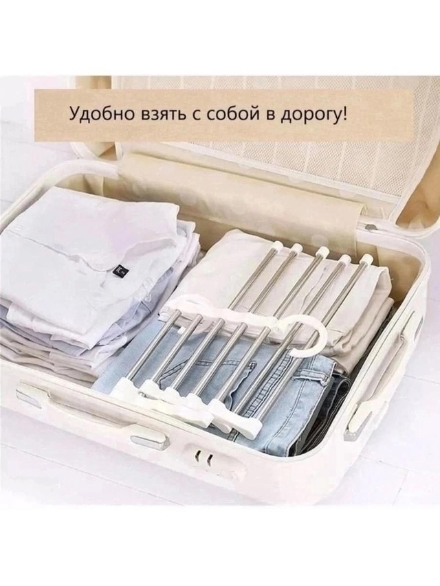 Вешалка 22985777