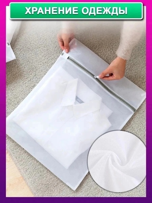 Нижнее белье 22986614