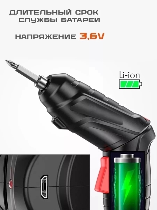 Артикул 22986615