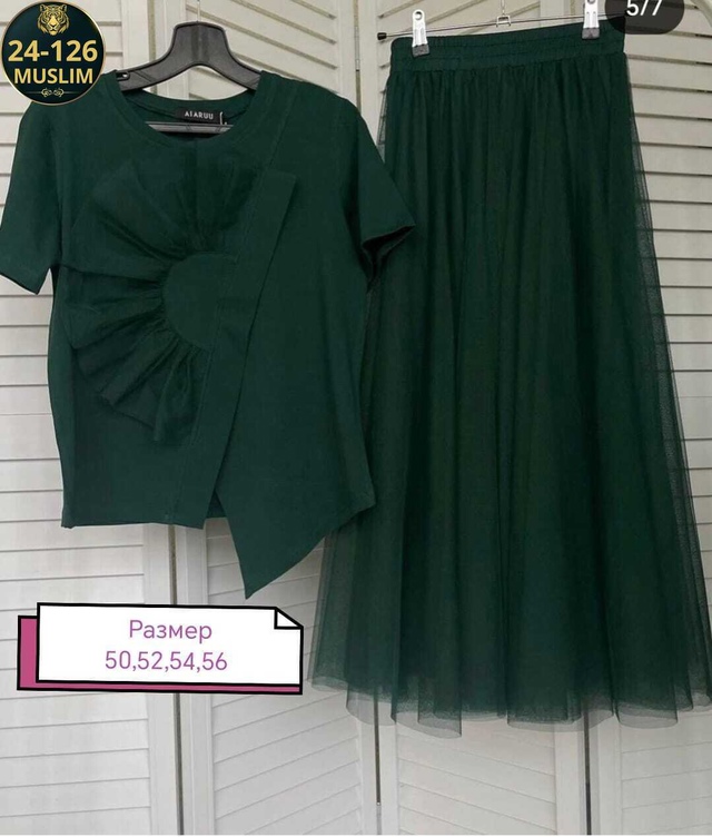 Костюм 22985707