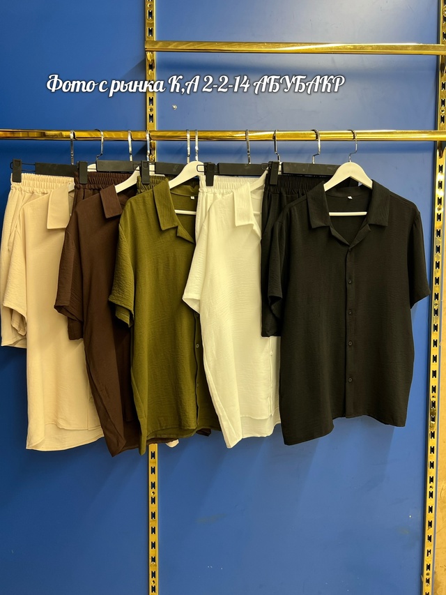 Костюм 22985709