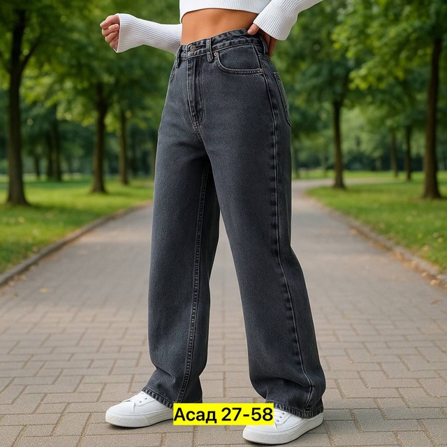 Джинсы 22987713