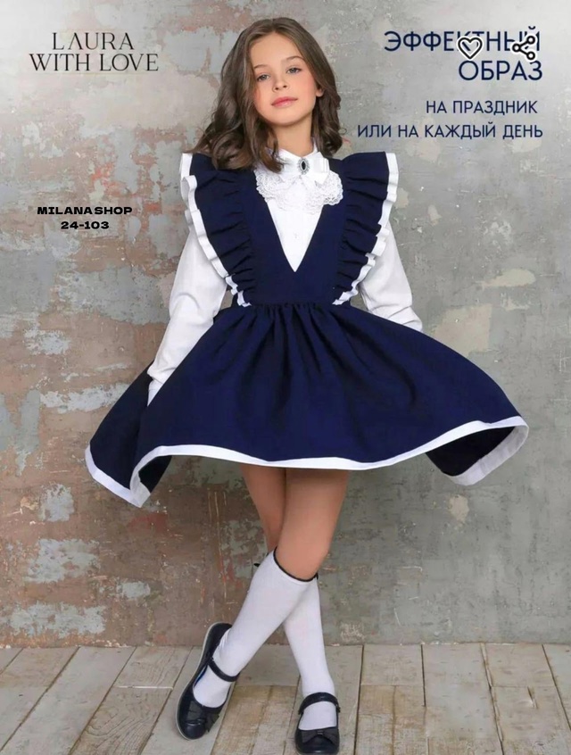 Костюм 22987441