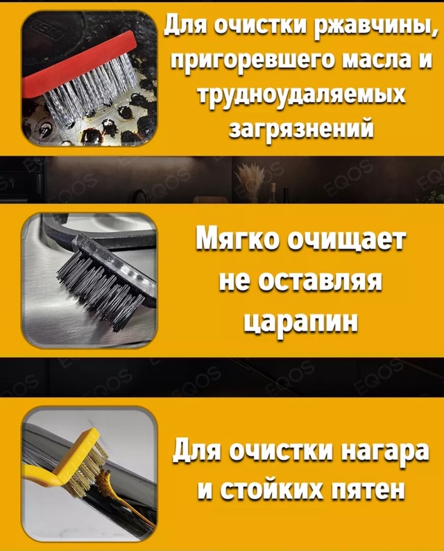 Набор щетки для уборки 22987469