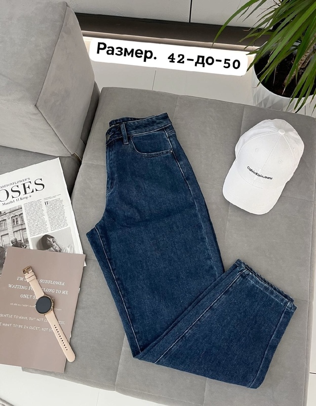 Джинсы 22988279