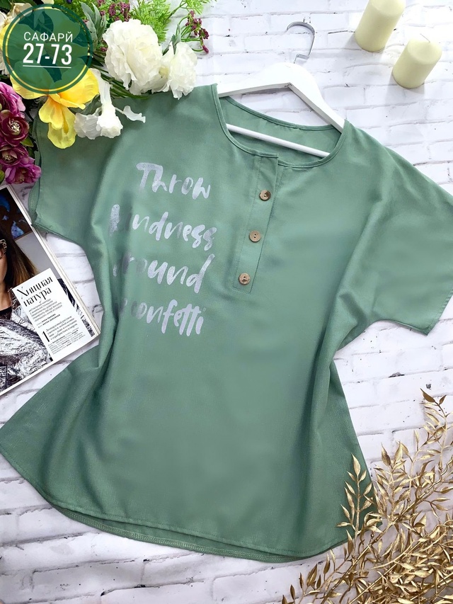 Блузка 22988674