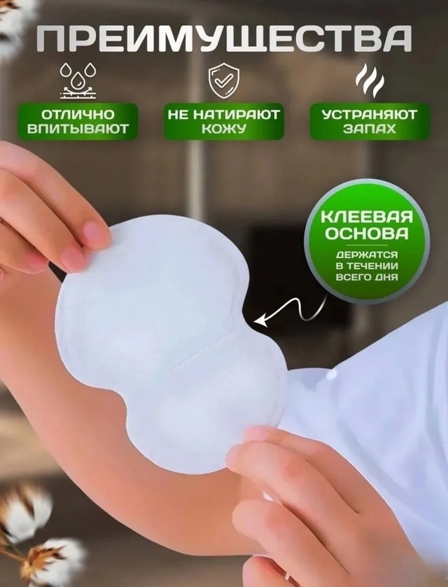 Артикул 22989659