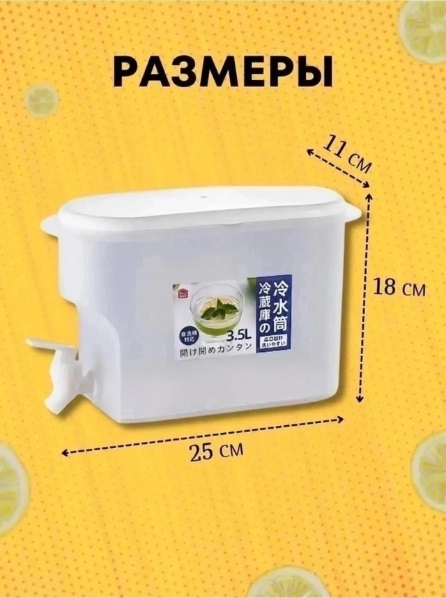 Артикул 22989790