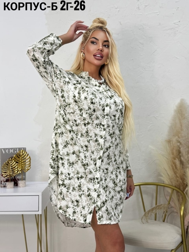 Артикул 22989067