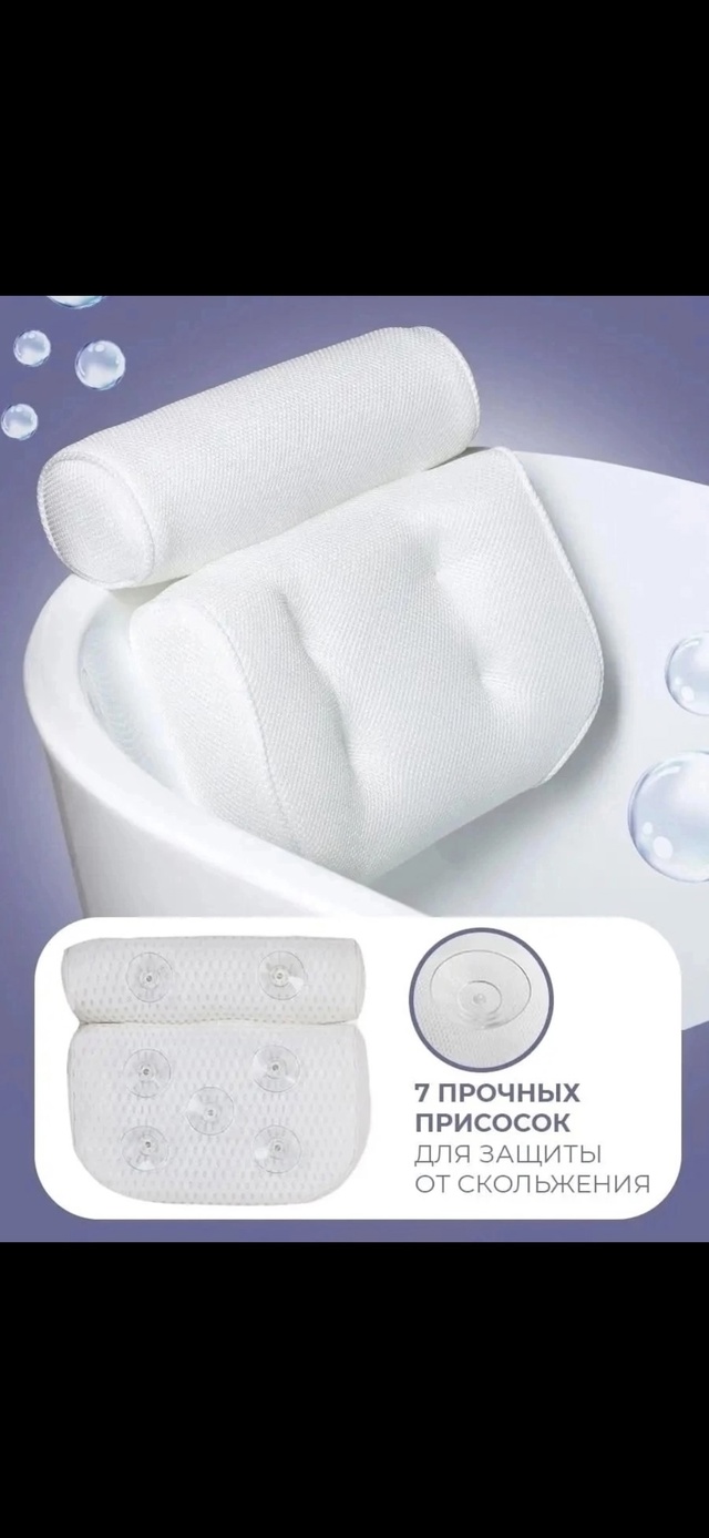 Артикул 22990300