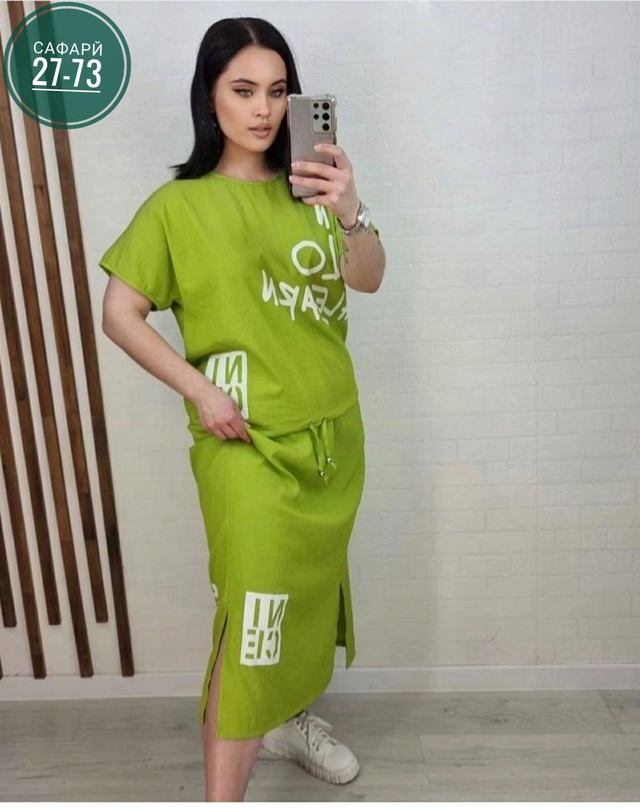 Артикул 22990182