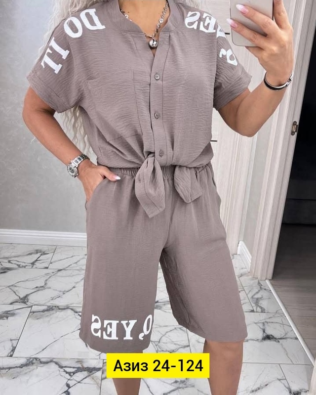 Костюм 22990308